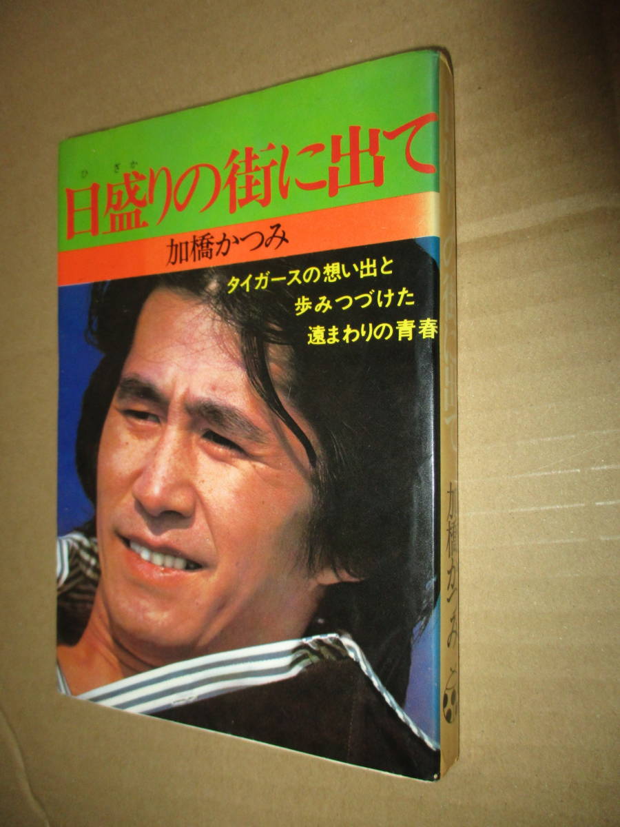 植物学ラテン語辞典 植物学ラテン語辞典
