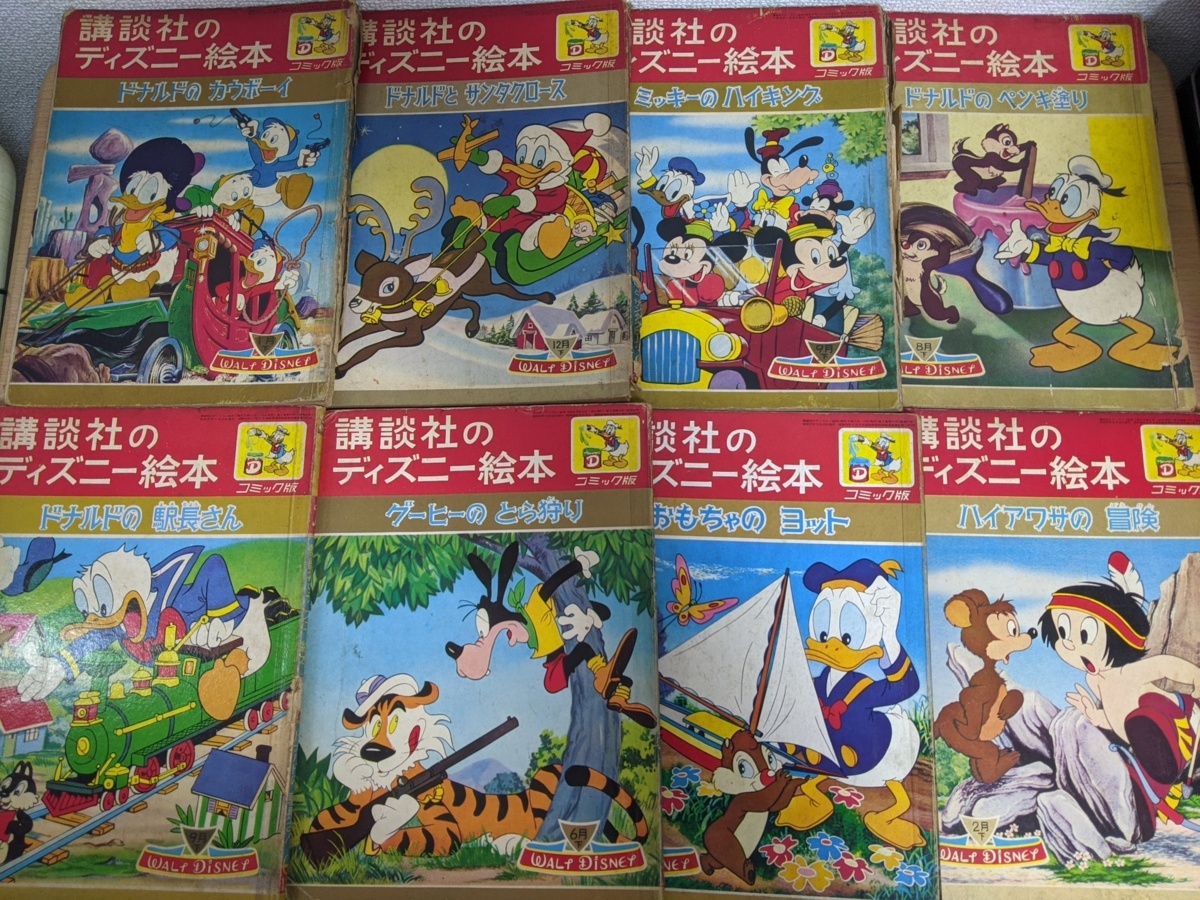 22年製 新品 講談社のディズニー絵本 合計24冊セット 1960 1962 小さな郵便飛行機 小さな家 子ぐま物語 サーカス小僧 豆ぞうの冒険 昭和レトロ Z3815 絵本一般 Hlt No