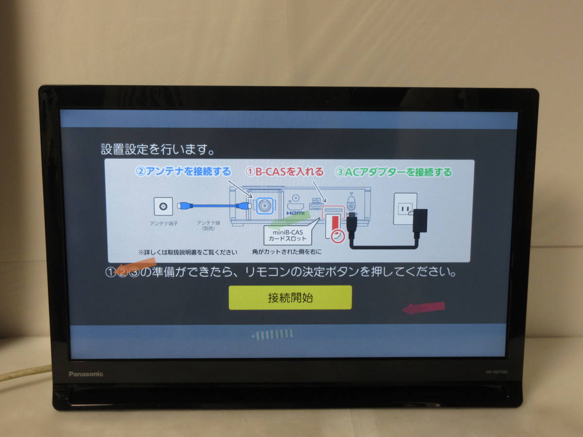 新品即決 Panasonic 19吋ポータブルテレビ EU 展示品1年保証 UN-19CF10 販売注文 【保証付き】パナソニック ポータブルテレビ UN-19F10-K テレビ