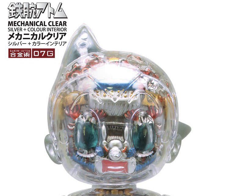 鉄腕アトム』TOKYO TOYS メカニカルクリア 合金術07G フィギュア 鉄腕アトム』TOKYO TOYS メカニカルクリア 合金術07G フィギュア