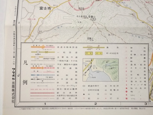  эпоха Heisei 3 год Kanagawa префектура карта префектуры другой walajiya выпускать 12 десять тысяч минут. 1 старая карта бизнес отдых Drive мир приятный . магазин 1990 годы 