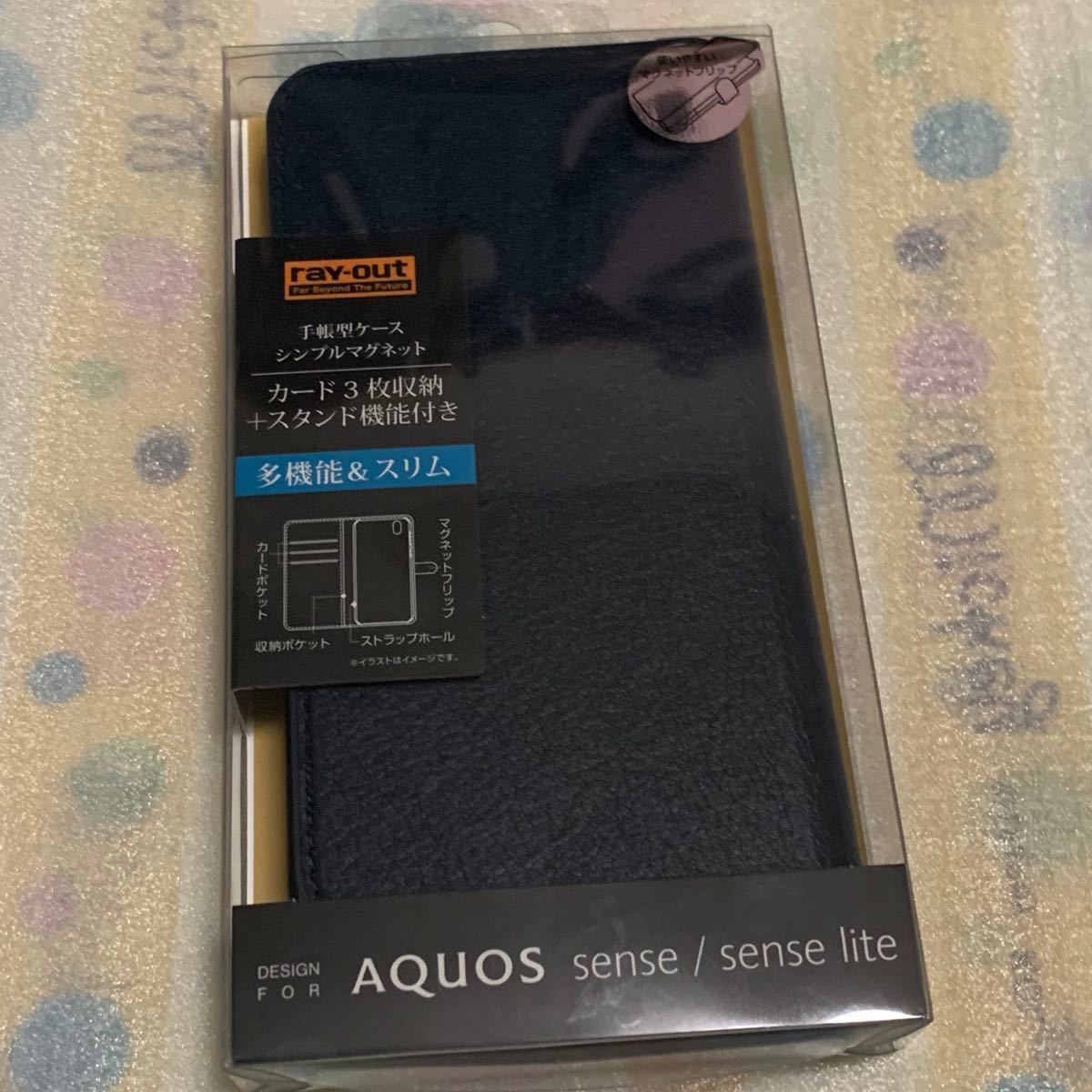 AQUOS 手帳型ケース　