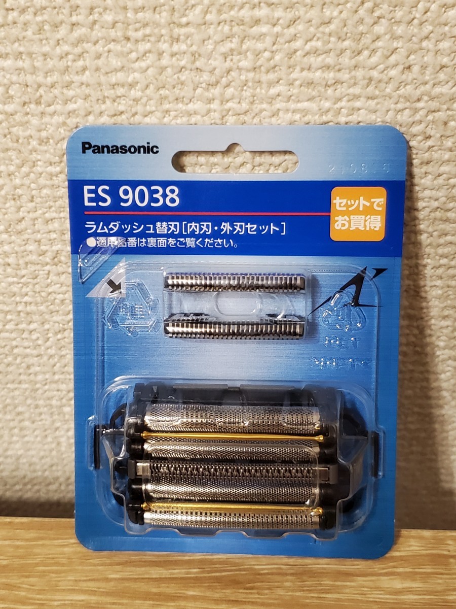 ES9038 panasonic ラムダッシュ替刃 内刃・外刃セット 5枚刃