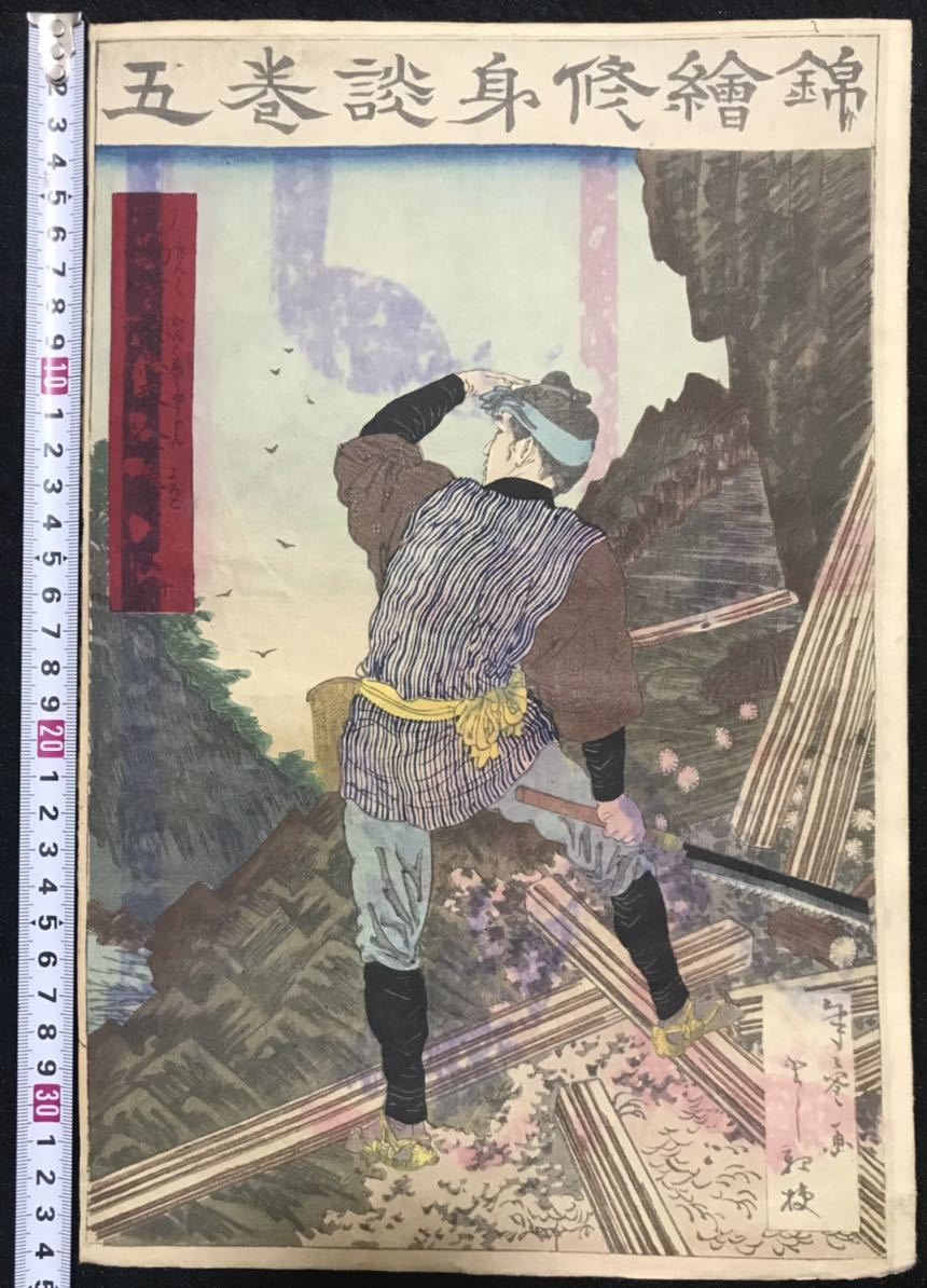勤苦