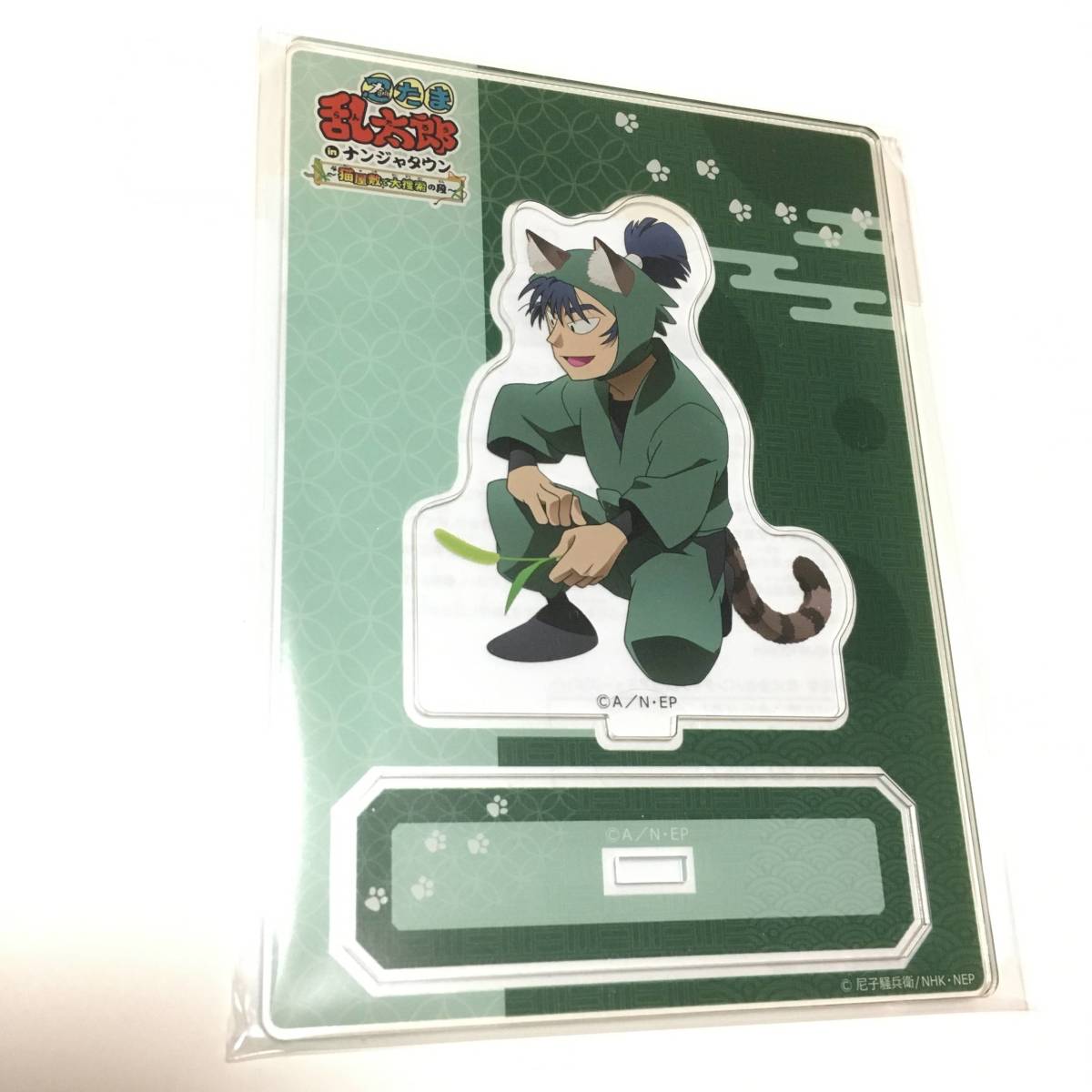  Nintama Rantaro Namjatown acrylic fiber stand meal full . Saburou cat shop .. large ... step cat 