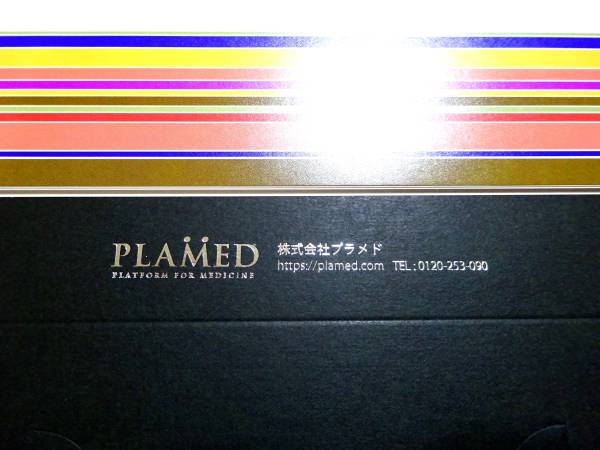 ★新品・レア★PLAMED　2017 カレンダー_画像2