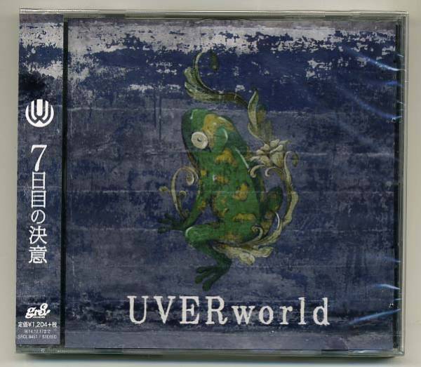 ヤフオク Uverworld 7日目の決意 通常盤