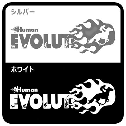 (30cm). on person kind. evolution [ horse racing * horse riding compilation ] sticker 2