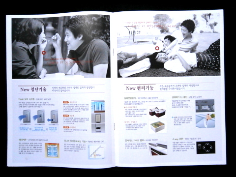 即決◆チ・ジニ 表紙◆dimchae ２００５年 韓国版 カタログ◆非売品◆Ji JinHee☆トンイ_画像2