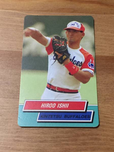  Ishii ..( close iron Buffaloes ) - 1995 BASEBALL CARD( Calbee * Professional Baseball chip s).... member Ishii Prince hotel Buffalo z wistaria . temple 