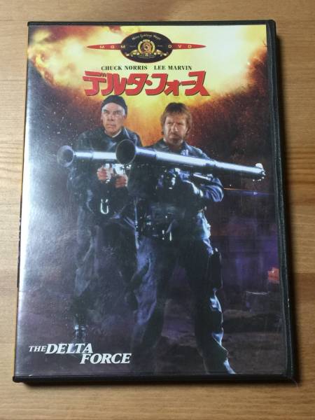 映画DVD - THE DELTA FORCE(デルタ・フォース) (チャック・ノリス主演) (中古DVD)_表面(現物)