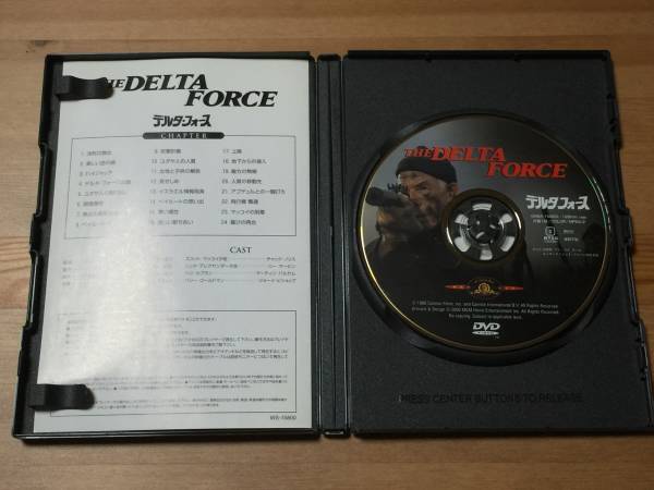 映画DVD - THE DELTA FORCE(デルタ・フォース) (チャック・ノリス主演) (中古DVD)_中身(現物)