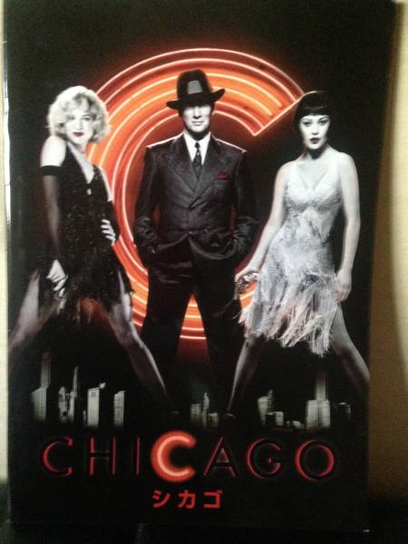 パンフレット CHICAGO 最大92%OFFクーポン 至上 シカゴ 出演:レニー ゼルウィガー キャサリン ゼタ＝ジョーンズ リチャード ギア 他