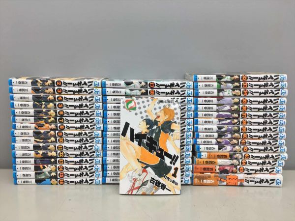 コミックス ハイキュー 全45巻 ファイナルガイドブック 46冊セット