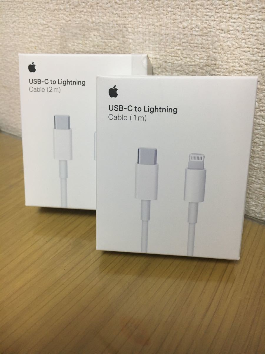 Apple純正USB-C lightingケーブル1m 2m新品未使用