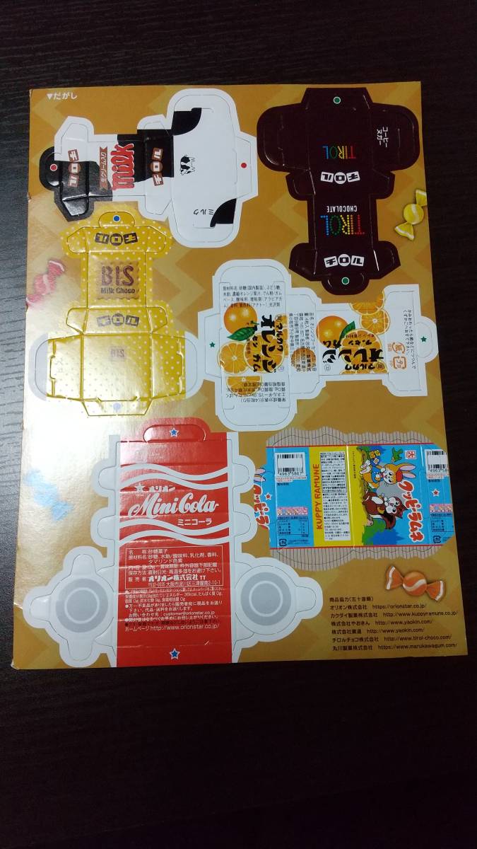 item_image_1