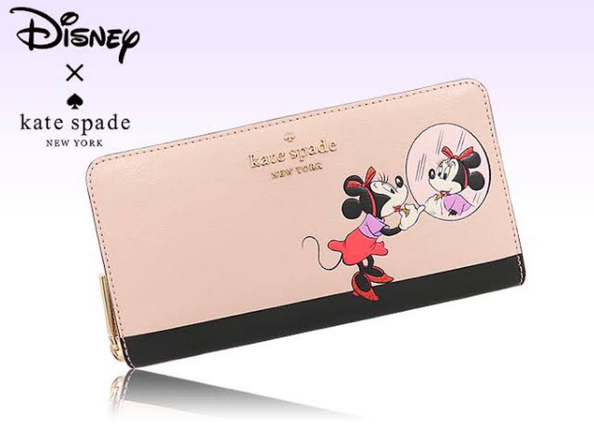 ディズニー ケイト・スペード ニューヨーク ミニー 長財布 kate spade