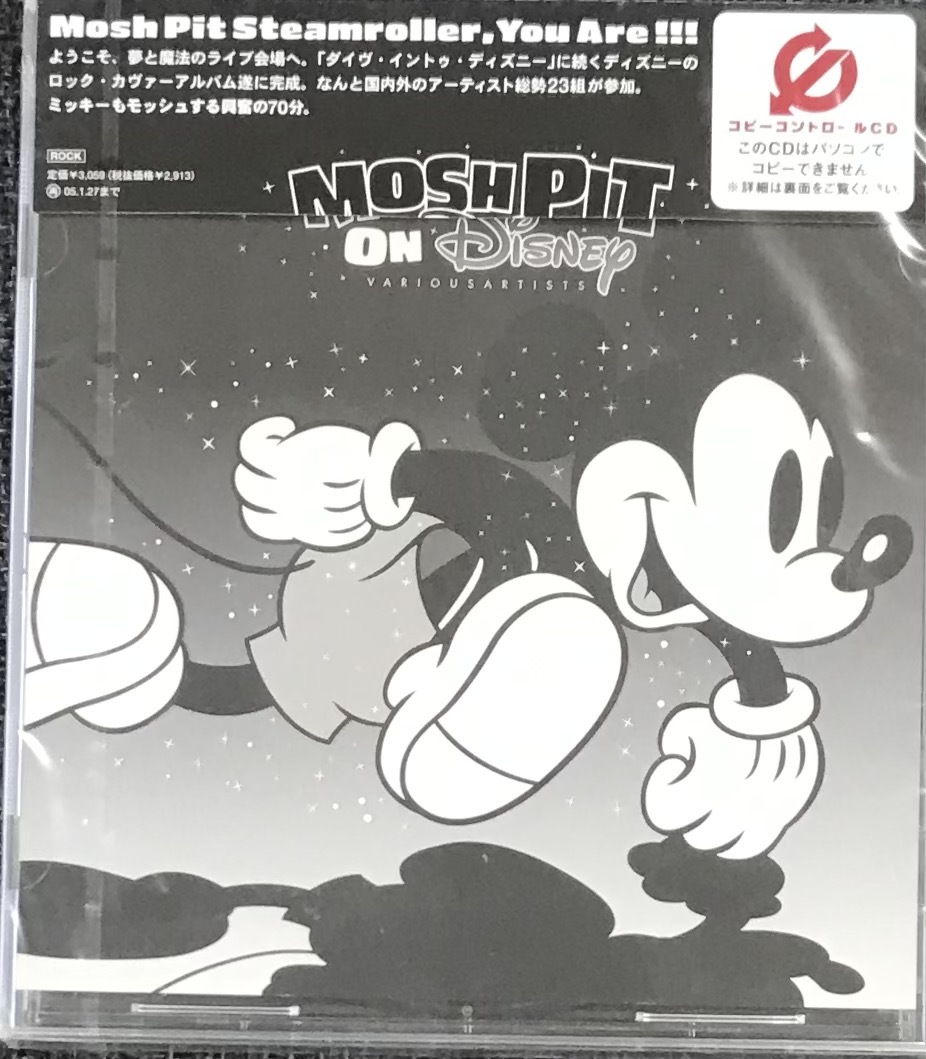 Cd モッシュ ピット オン ディズニー 初回限定盤 ミッキー キャラメルパッケージ Avcw ディズニー 売買されたオークション情報 Yahooの商品情報をアーカイブ公開 オークファン Aucfan Com Cd モッシュ ピット オン ディズニー 初回限定盤 ミッキー キャラメルパッケージ Avcw ディズニー 売買されたオークション情報 Yahooの商品情報をアーカイブ公開 オークファン Aucfan Com