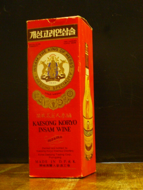 北朝鮮産の「開城高麗人参酒」 X.O. 開城で製造 直接輸入時代 650ml 北朝鮮産の「開城高麗人参酒」 X.O. 開城で製造 直接輸入時代 650ml