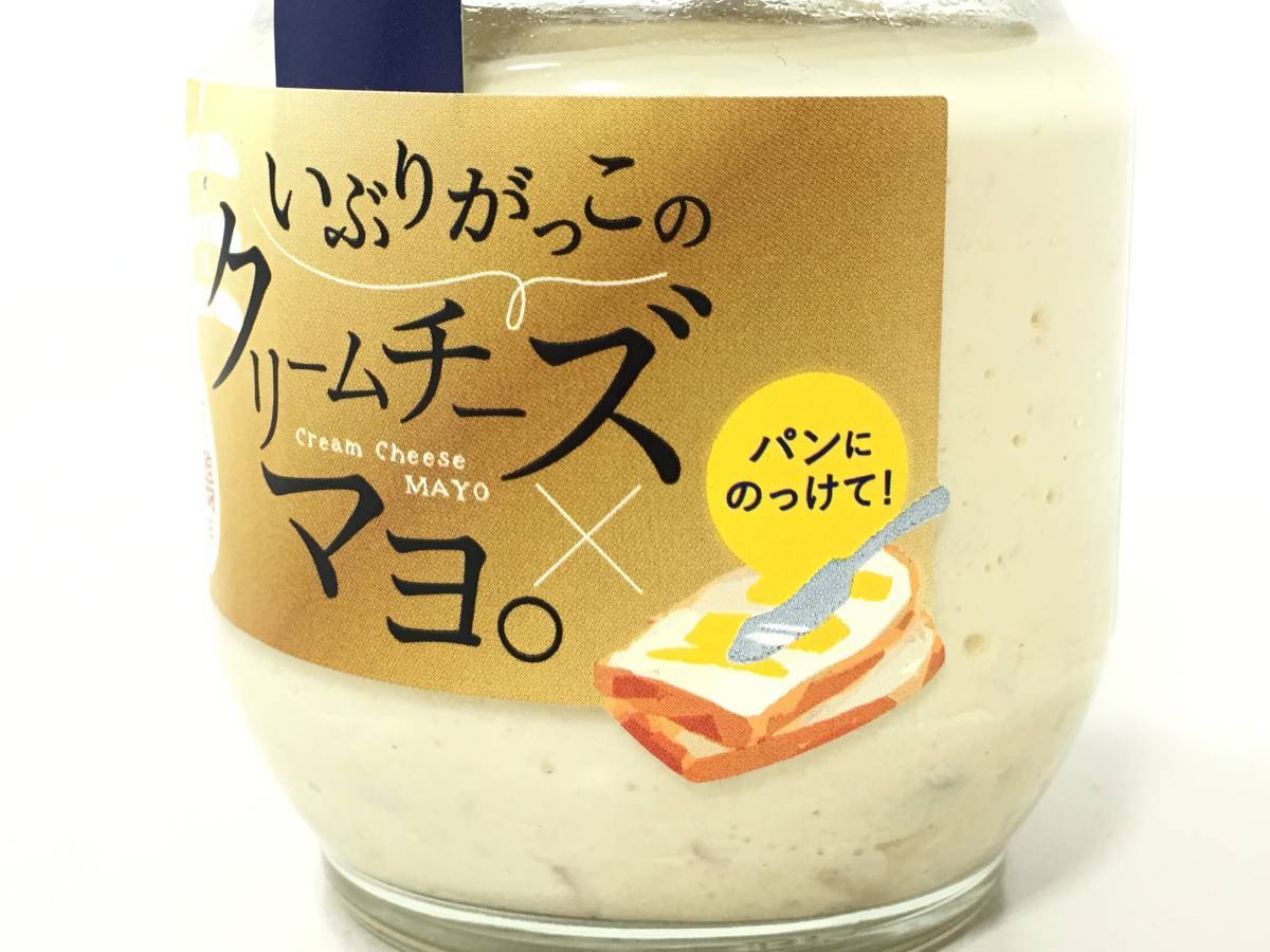 [...... cream cheese mayo12 piece set ] vegetable dip fly .. Akita prefecture food gourmet mayonnaise . present ground [ topic ..](mayo12 go in ①)