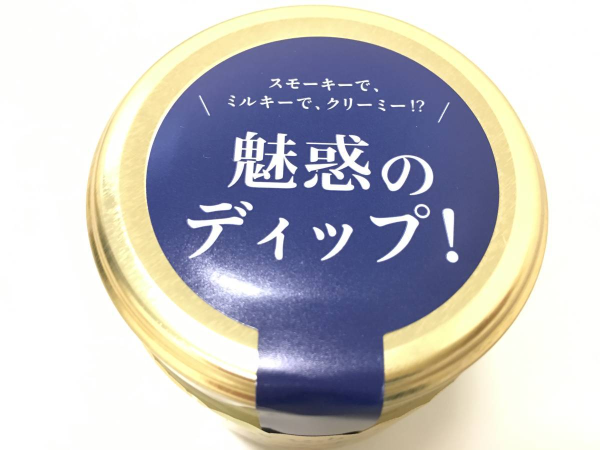 [...... cream cheese mayo12 piece set ] vegetable dip fly .. Akita prefecture food gourmet mayonnaise . present ground [ topic ..](mayo12 go in ①)