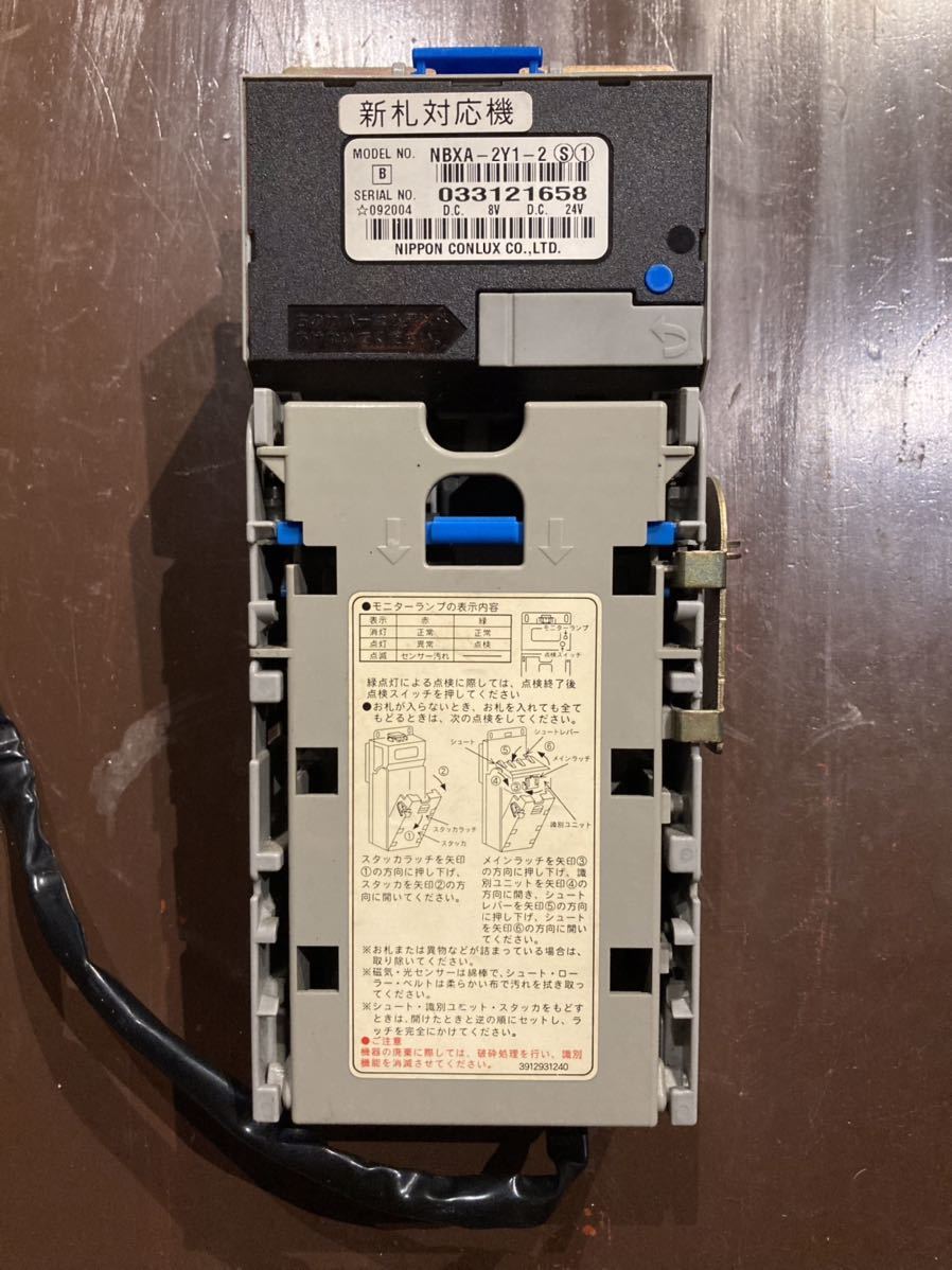 Yahoo!オークション - 日本コンラックス ビルバリ 紙幣識別機 Yahoo!オークション - 日本コンラックス ビルバリ 紙幣識別機