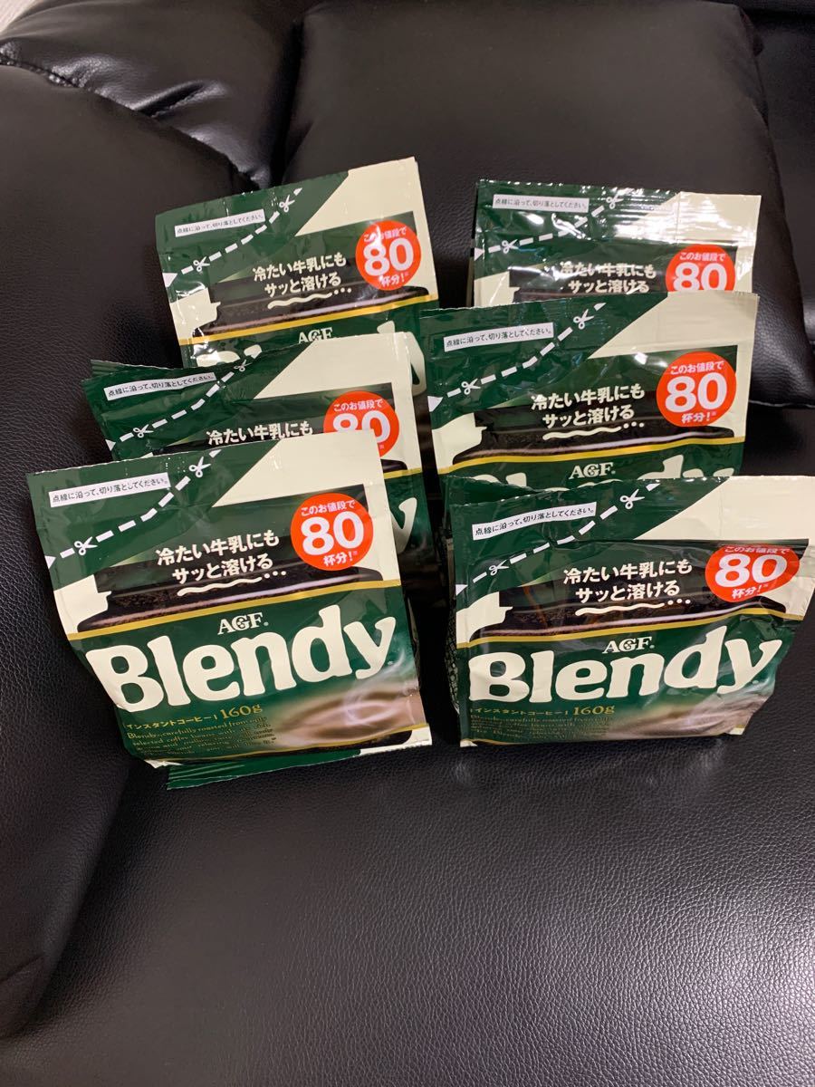 Blendy ブレンディ インスタントコーヒー 160g 6個