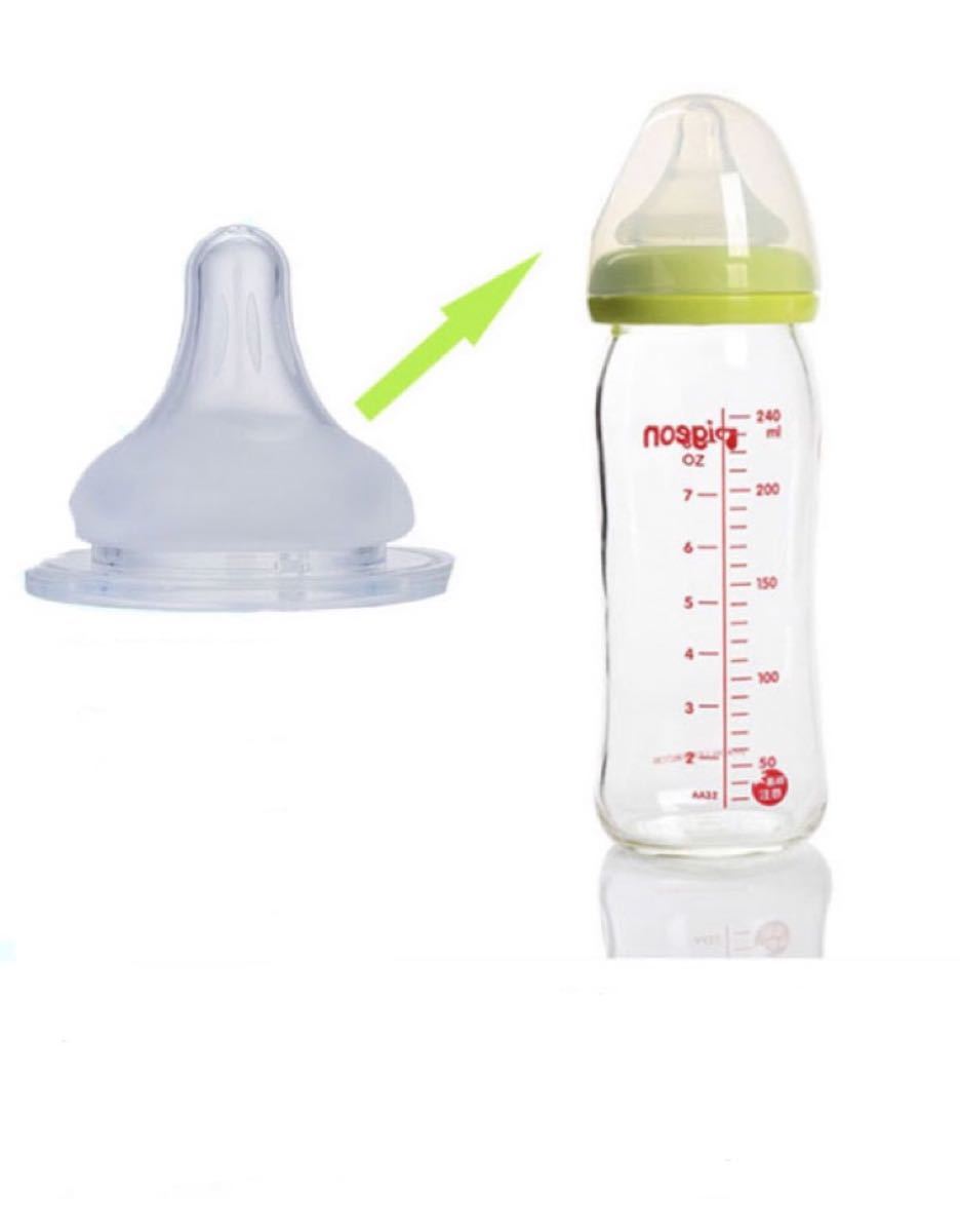 SALE／77%OFF】 哺乳瓶 乳首 ニップル LLサイズ 2個セット 新品未使用