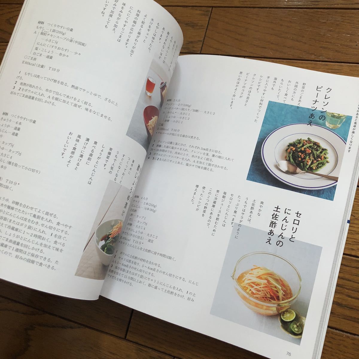 毎日続々入荷 わたしのいつものごはん きょうの料理 栗原はるみ レシピ
