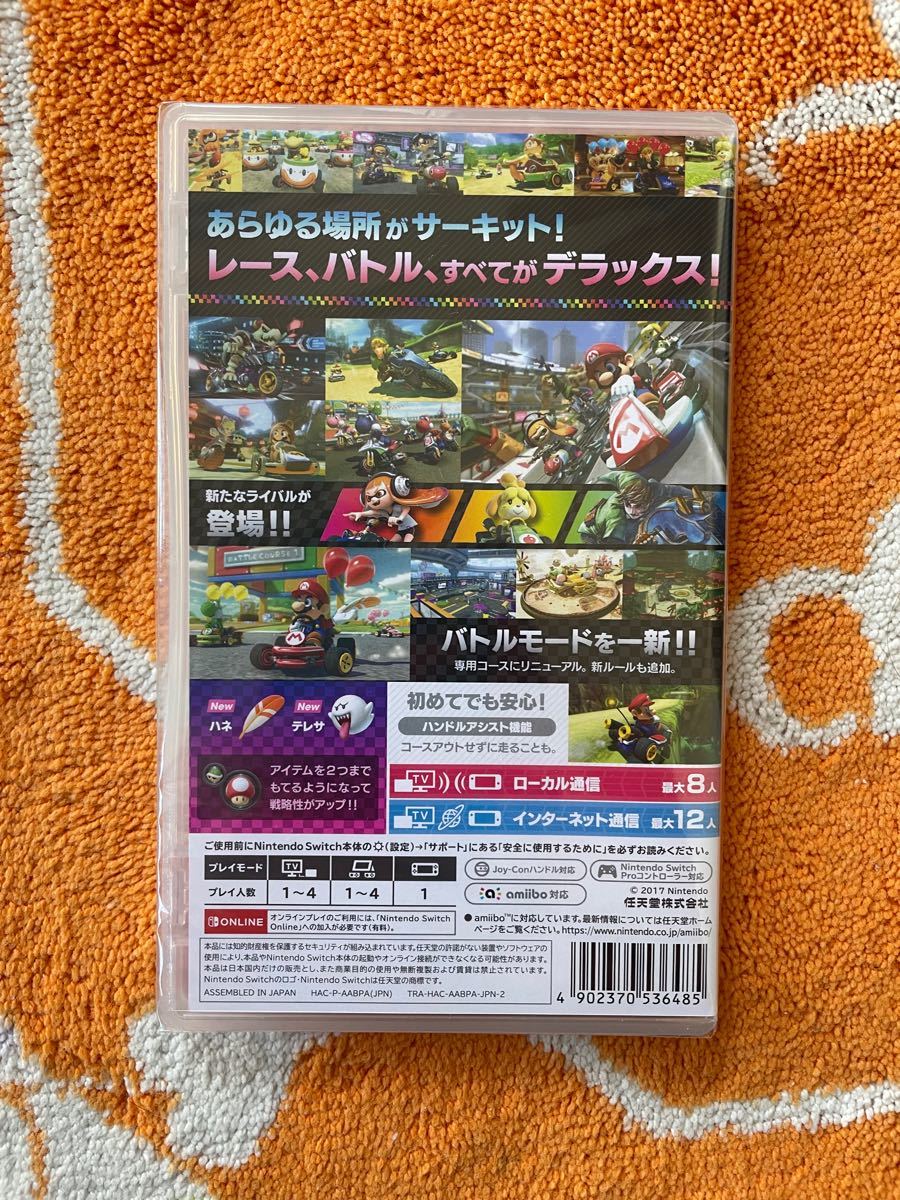 Nintendo Switch マリオカート8デラックス 新品・未開封品