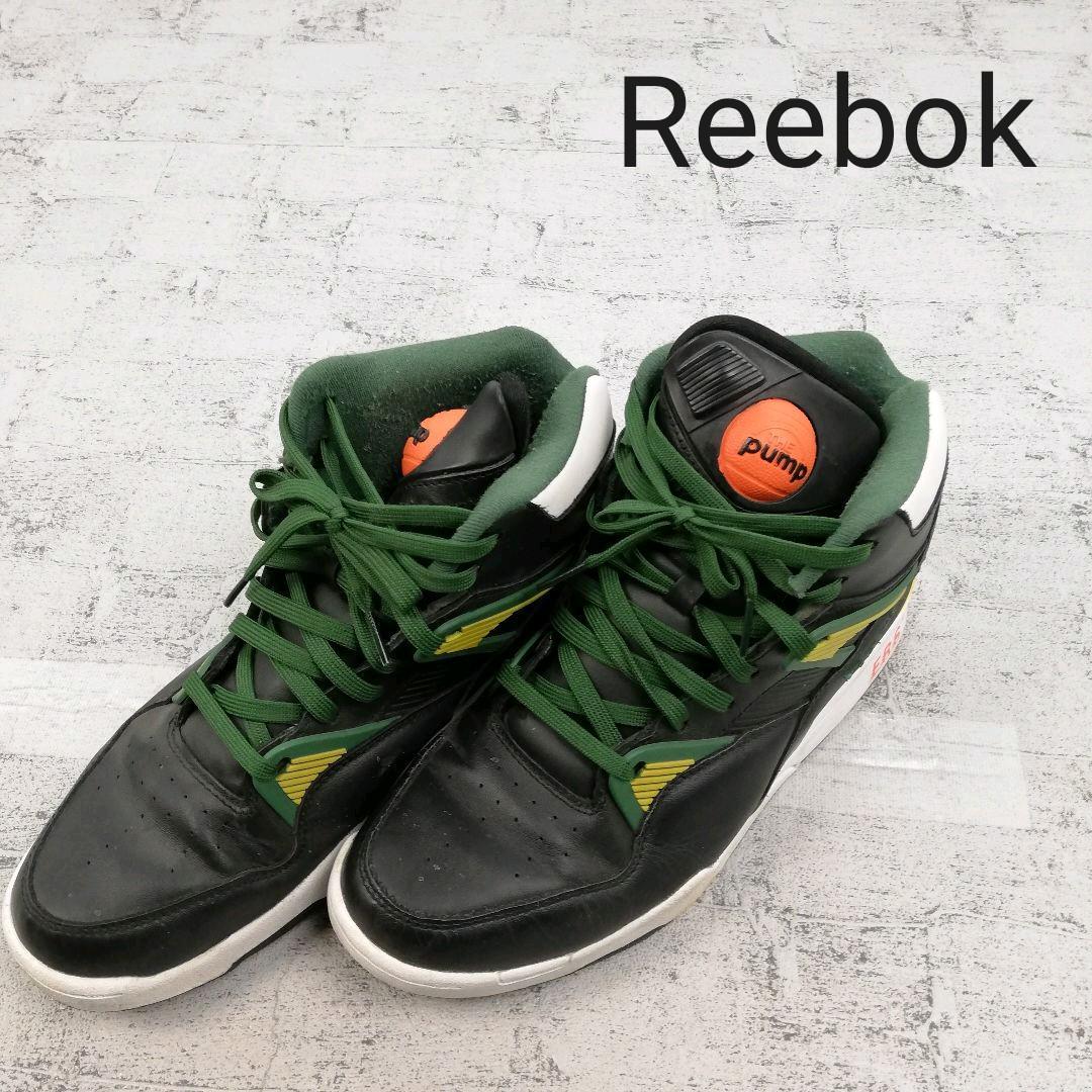 正規店仕入れの リーボック Reebok Pump W7300 Zone Omni 28.0cm