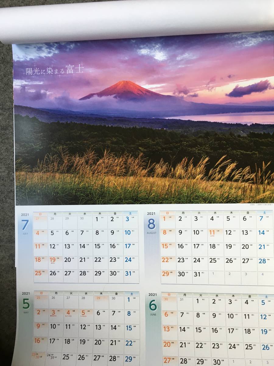 2021年 カレンダー*光の情景*亀岩の洞窟 朝日に映える姫路城 陽光に染まる富士 サンピラーが輝く新栄の丘*壁掛け_画像3
