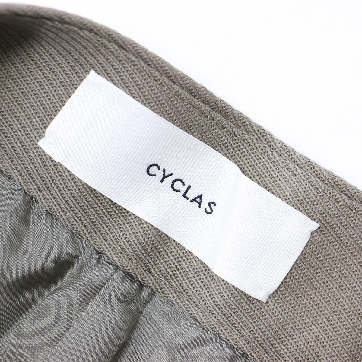 美品 CYCLAS シクラス パンツ ワイド ガウチョ キュロット 膝下 7分丈