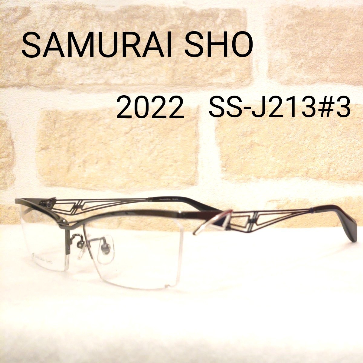 SAMURAI SHO 哀川翔  2022年モデル　SS-J213#3『新品-未使』