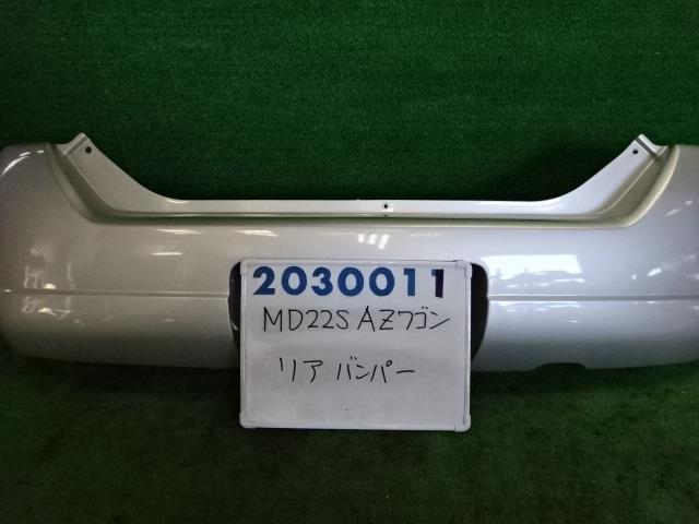 ＡＺワゴン UA-MD22S リア バンパー ASSY 660 Z2S シルキーシルバー 200011_画像1