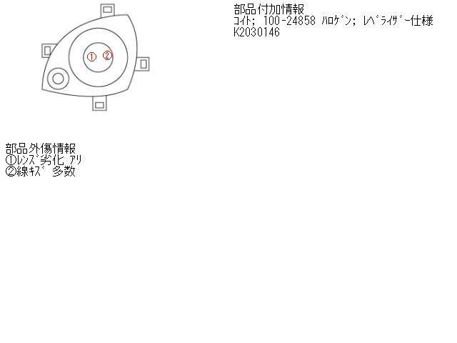 セレナ DBA-C25 左 ヘッド ランプ ライト ASSY 2000 20G QX1 ホワイトパール 200146_画像5