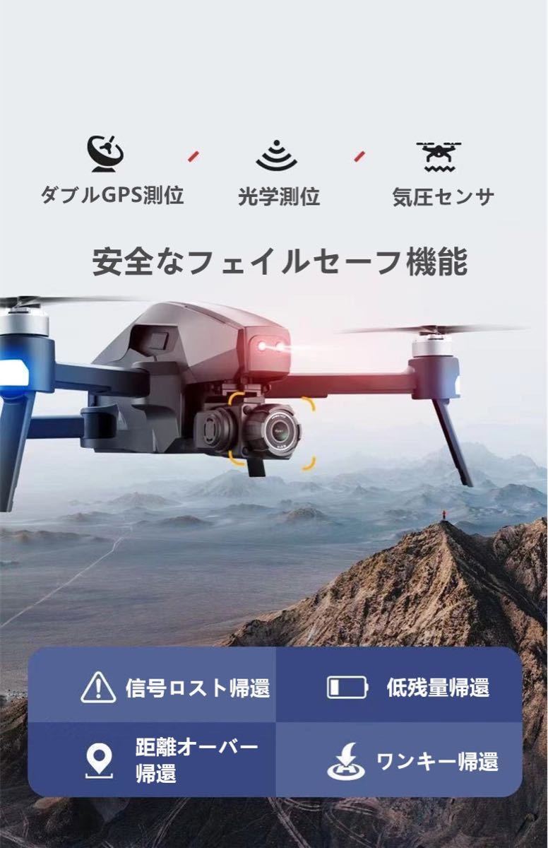 4DRC社 Mark300pro M1pro 2軸ジンバル 4K高画質カメラ GPS ドローン モード1/2切替 折り畳み ブラシレス 3km飛行 Hubsan Dji mavic air対抗