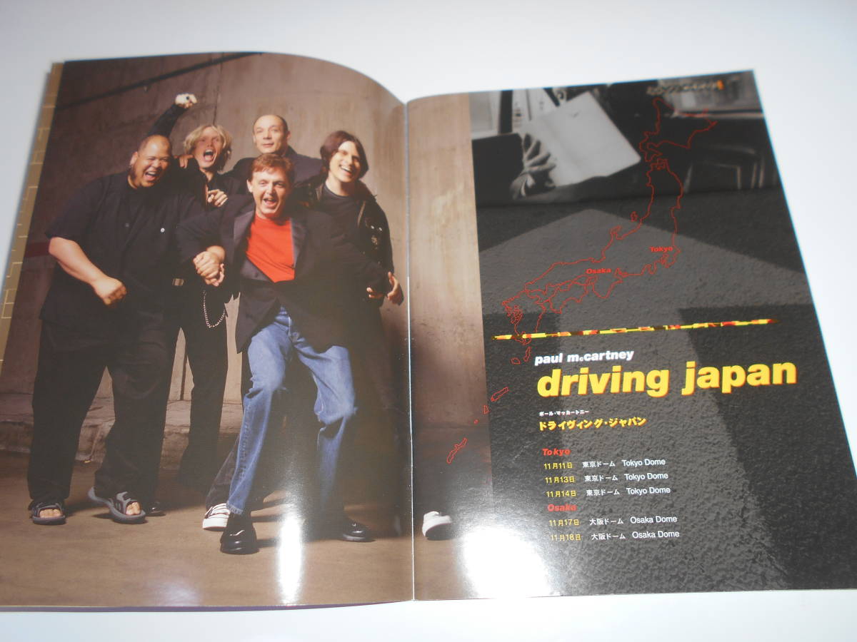 パンフレット　ツアーパンフ　チケット半券　２００２年　PAUL McCARTNEY ポール・マッカートニー　driving japan/THE BEATLES/大阪ドーム_画像4