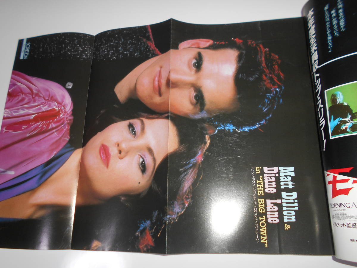 Yahoo!オークション - 雑誌 映画 テレビ.スクリーン SCREEN Yahoo!オークション - 雑誌 映画 テレビ.スクリーン SCREEN