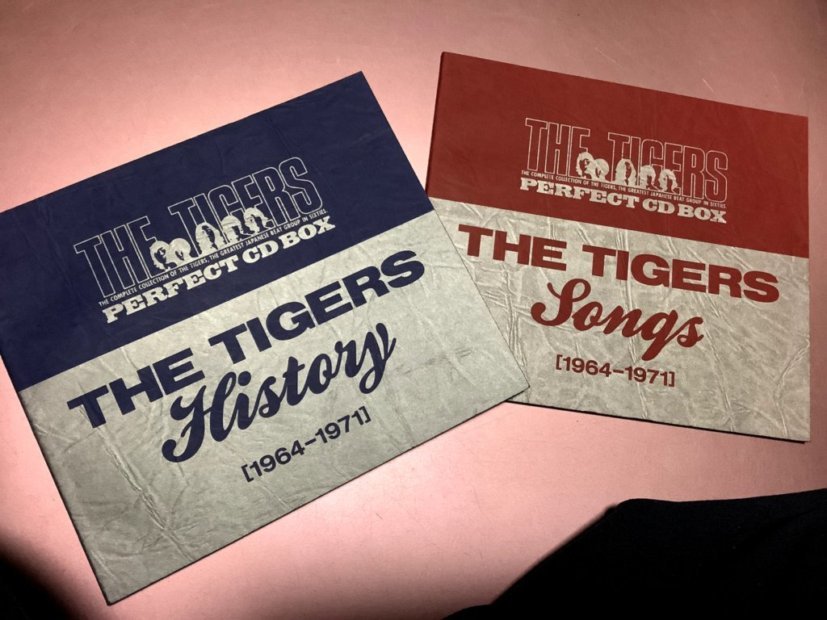 ★THE TIGERS(ザ・タイガース)【PERFECT CD BOX(パーフェクトCDボックス)】10枚組CD・・・沢田研二(ジュリー)/ヒューマンルネッサンス/_画像5