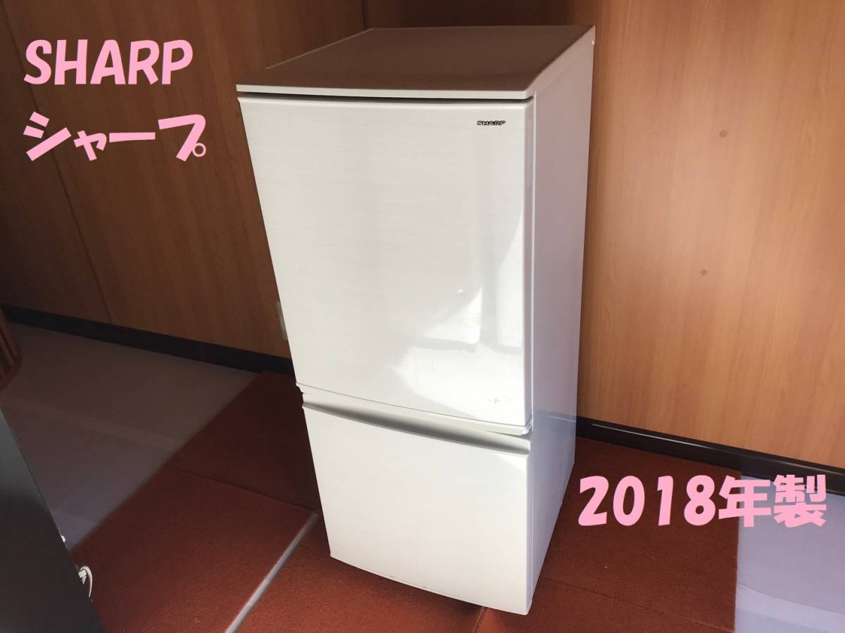【るくて】 シャープ SHARP 冷蔵庫 137L 2ドア シルバー系 SJ-D14F-S(宅配サイズ商品 / 設置・リサイクル希望の場合は