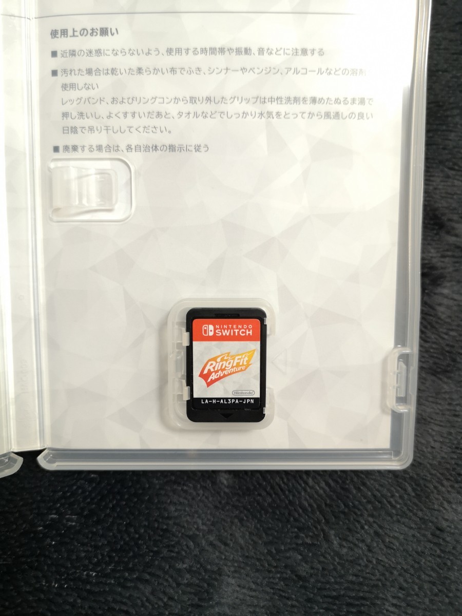 リングフィットアドベンチャー Switch ソフト  【1週間保証有り!!】