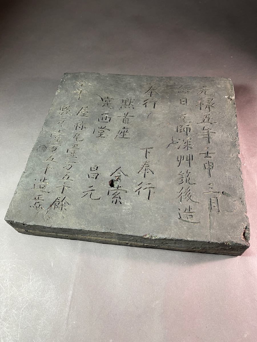 古瓦 逸品 美術品 骨董 | contifarma.pe