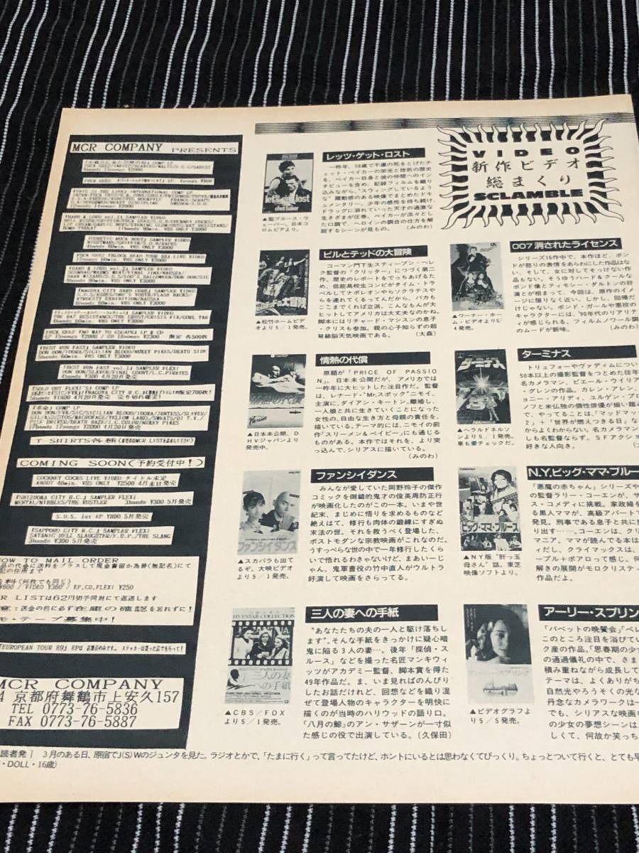  fancy Dance book@ tree .. Suzuki guarantee . beautiful scraps 1990 year that time thing ta-minas let's *geto* Lost lili pad Army . new .