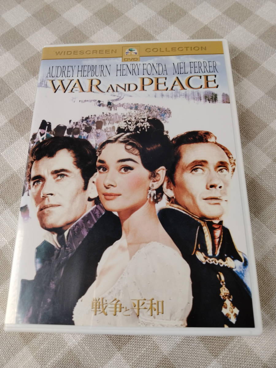 Dvd 戦争と平和 本編8分 オードリ ヘップバーン ヘンリー フォンダ Dvd 売買されたオークション情報 Yahooの商品情報をアーカイブ公開 オークファン Aucfan Com Dvd 戦争と平和 本編8分 オードリ ヘップバーン ヘンリー フォンダ Dvd 売買されたオークション情報 Yahooの商品情報をアーカイブ公開 オークファン Aucfan Com