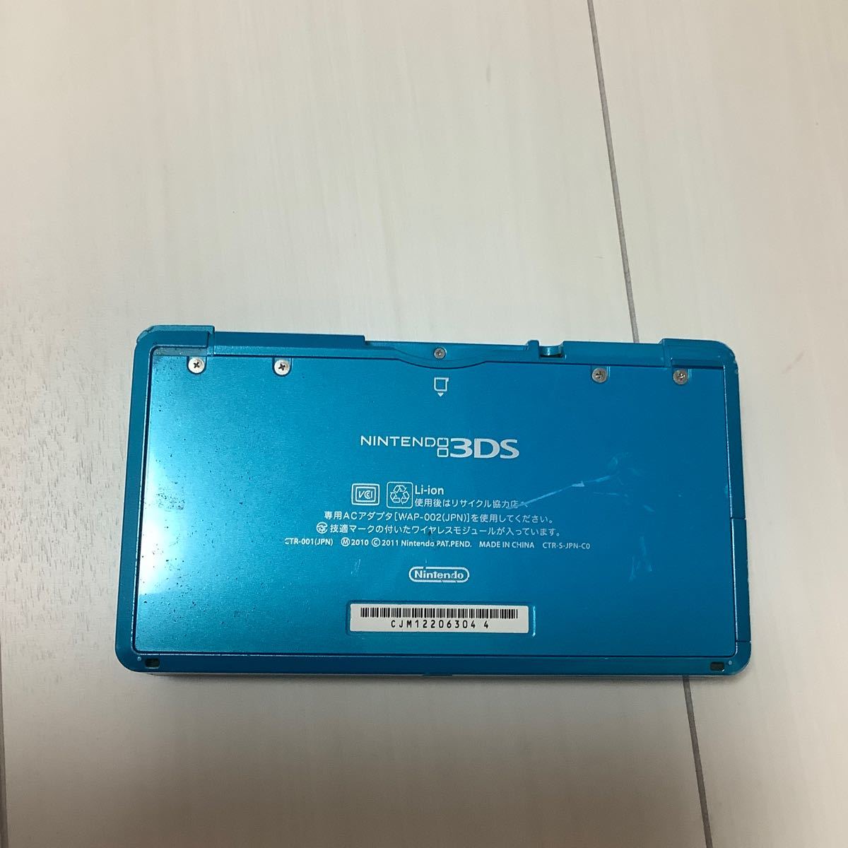 任天堂3DS  ライトブルー　動作確認済み　ペン無しSDなし充電器あり