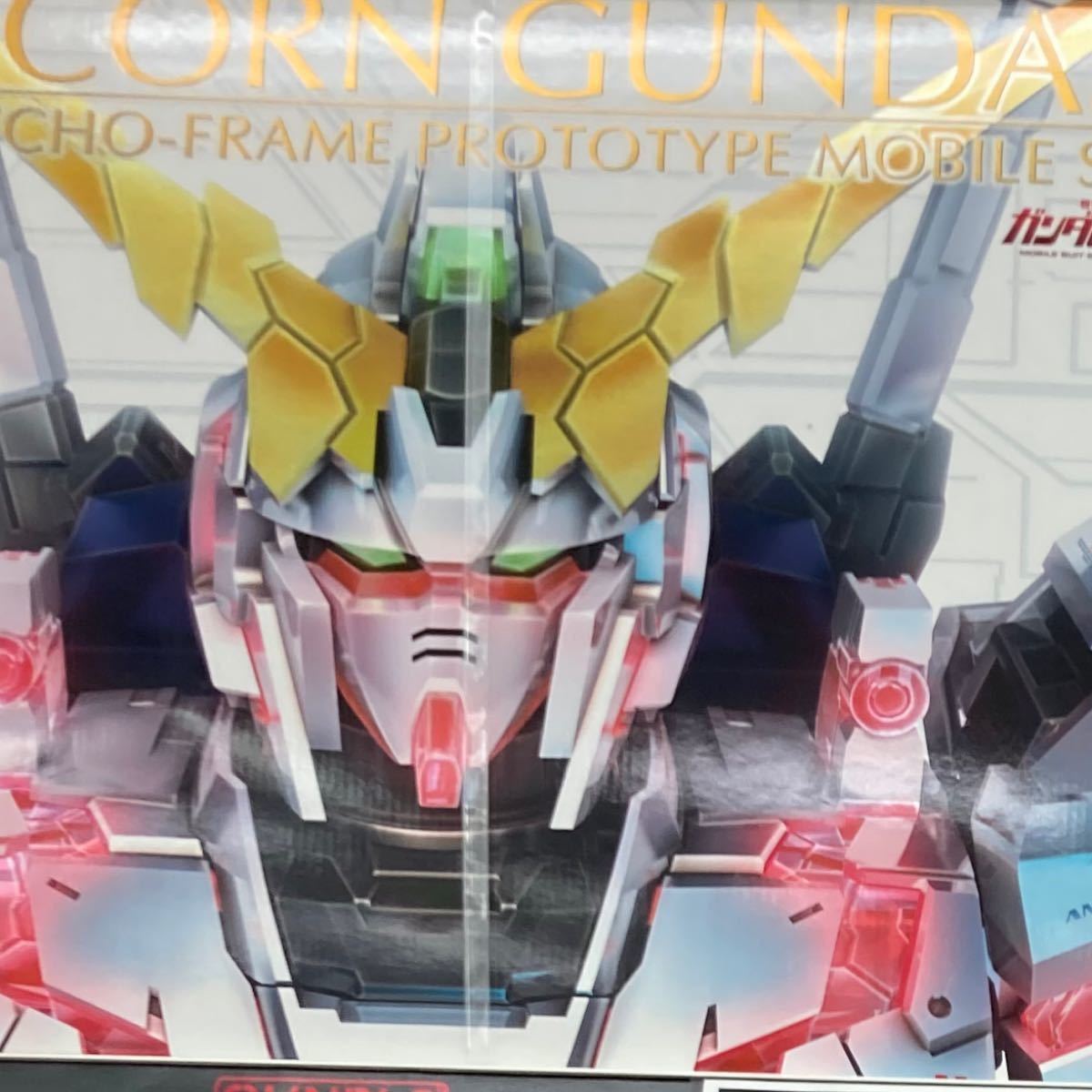 ユニコーンガンダム新品 PG定価22000円 ガンプラ PG 1/60 RX-0 ユニコーンガンダム新品 PG定価22000円 ガンプラ PG 1/60 RX-0