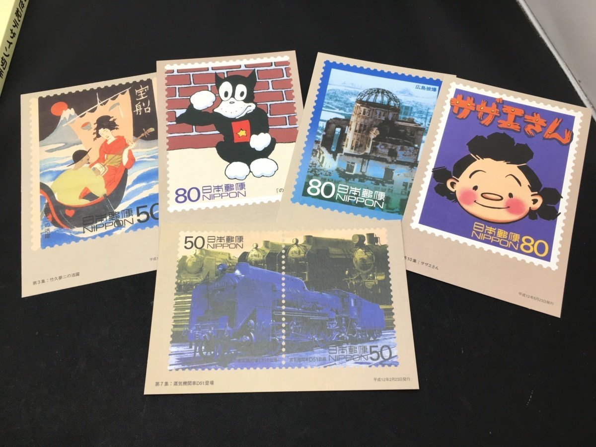 日本郵便 切手シート 20世紀デザイン切手 1集～17集 解説文 切手帳 付き 額面 12580円 未使用_画像7