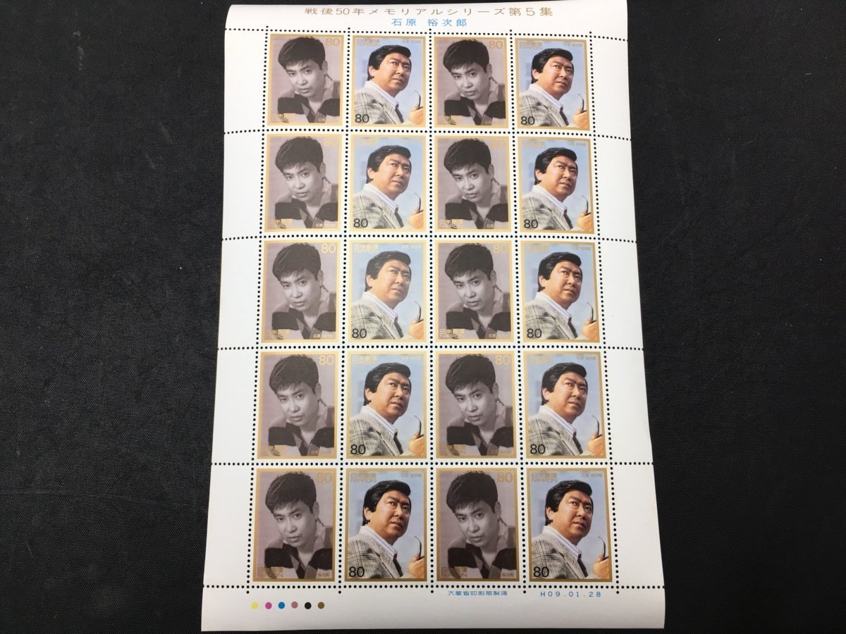  Japan mail stamp 80 jpy seat war after 50 year memorial series no. 5. stone .. next . unused 5