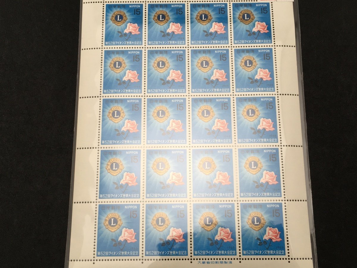 日本郵便 切手 15円 シート 52回 ライオンズ世界大会記念 未使用_画像1